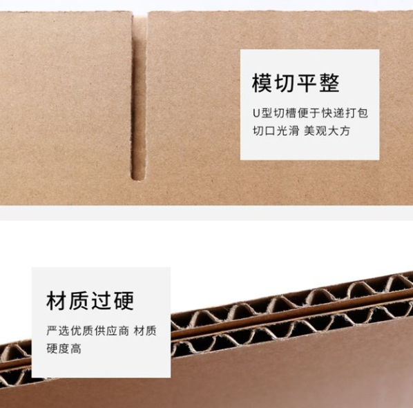 德阳市纸箱厂生产质量如何控制？