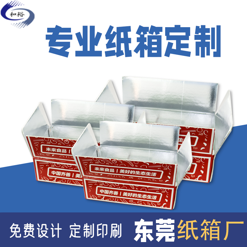 德阳市纸箱定做厂家如何保证纸箱质量？